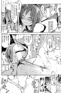 Page 228