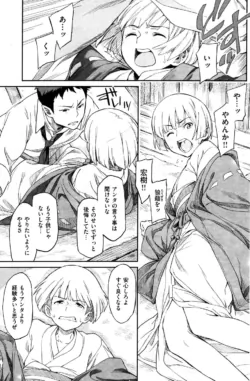 Page 193
