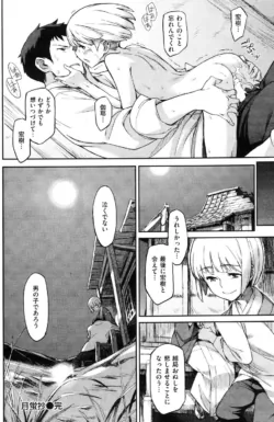 Page 202