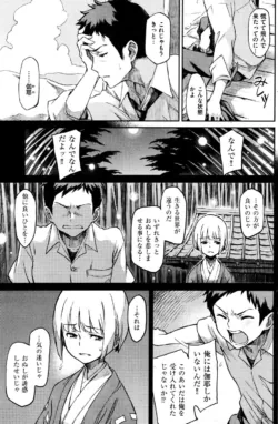 Page 189
