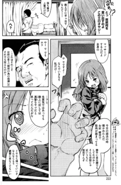 Page 222