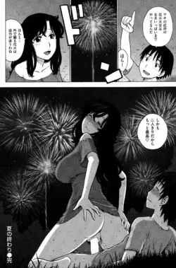 Page 214