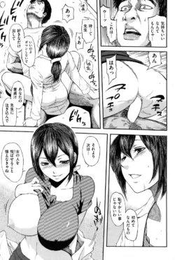 Page 259