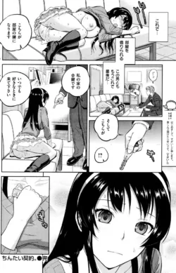 Page 164