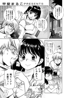 Page 133