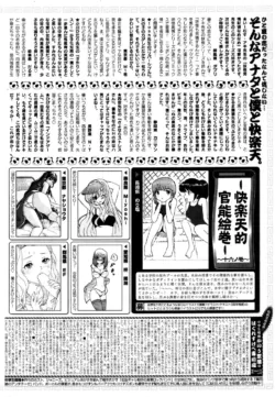 Page 332