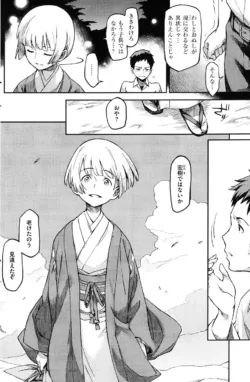 Page 190