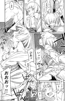 Page 197