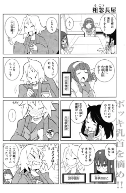 Page 166