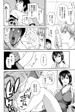Page 254