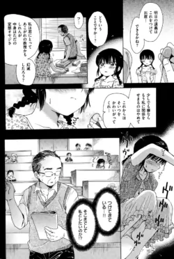 Page 296