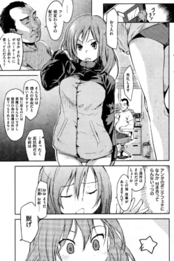 Page 221