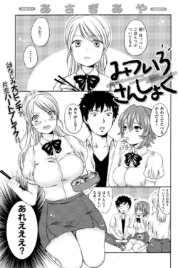 Page 105