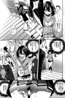 Page 237