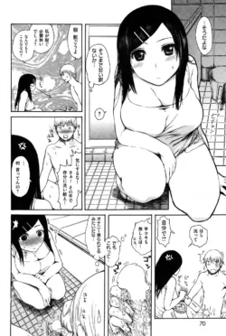 Page 70