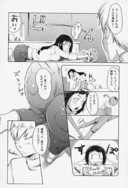 Page 147