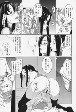 Page 166