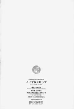 Page 191