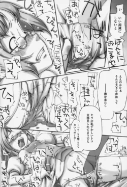 Page 183