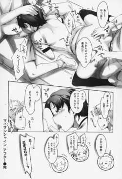 Page 125