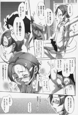 Page 78