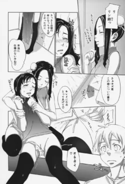 Page 165