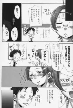 Page 81