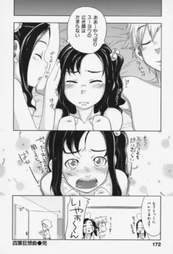 Page 175