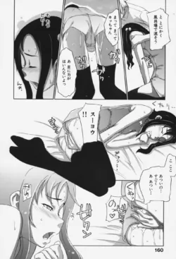 Page 163