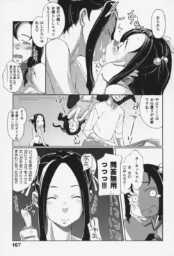 Page 170
