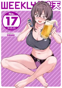 [Aramaki Echizen] Motto Kashite (WEEKLY Kairakuten 2024 No. 17) [Korean]