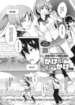 Page 171