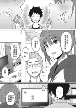 Page 212