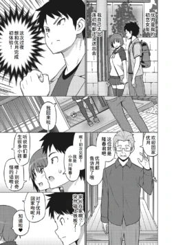 Page 210