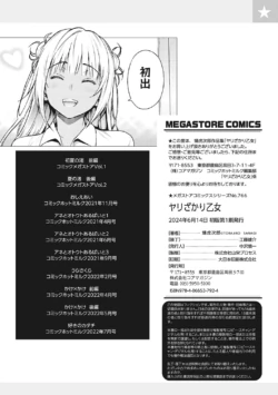 Page 235