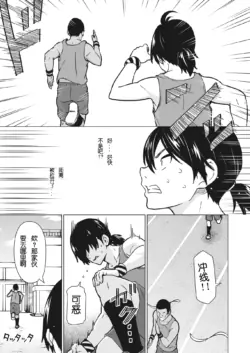 Page 198