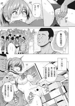 Page 194