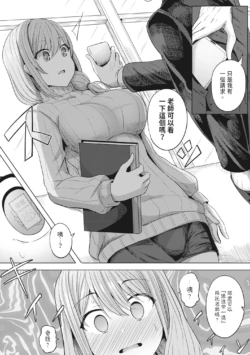 Page 71