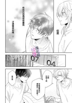 Page 232