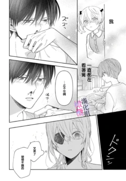 Page 238