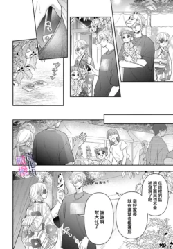 Page 288