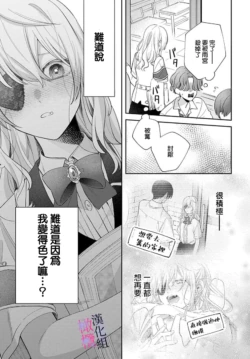 Page 271
