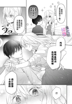 Page 203