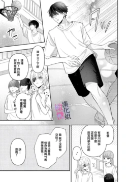 Page 231
