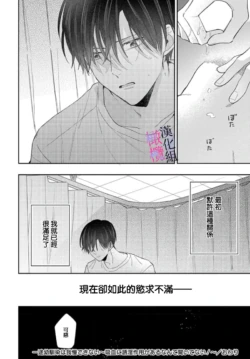 Page 256