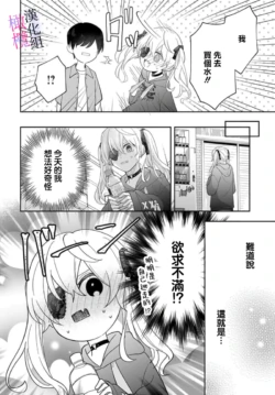 Page 190