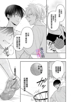 Page 233