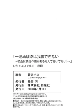 Page 299