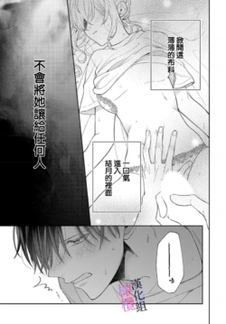 Page 255