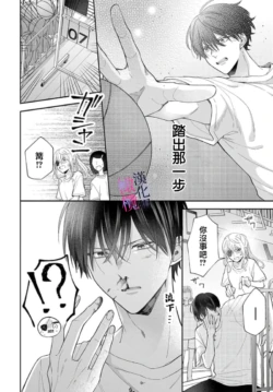 Page 234